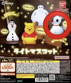 ディズニー　ライトマスコット　ゼロ　ガチャ　ライト　ナイトメアビフォアクリスマス