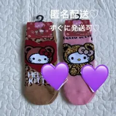 レディース ソックス アベイル 23〜25cm ギャルキティ 2足 ヒョウ柄のサムネイル