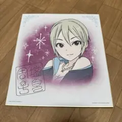 2025年最新】サイン入り色紙の人気アイテム - メルカリ