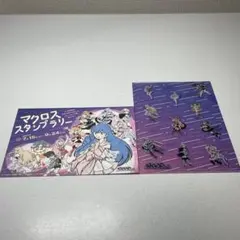 Item thumbnail for item 2d0f110d-6d6a-4046-9d21-f8028345087a