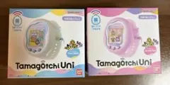 たまごっちuni プリズムホワイト オーロラピンク セット