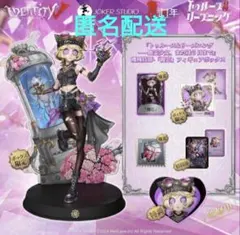 (新品未開封)第五人格 オフラインパック 鍵芯 トレイシー 機械技師 初回限定版