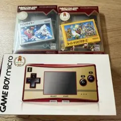 ゲームボーイミクロ ファミコンバージョン ソフト２本つき