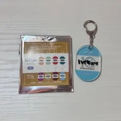ハイキュー 鴎台高校 キーホルダー