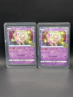 2025年最新】ポケカ 25周年 ミュウの人気アイテム - メルカリ