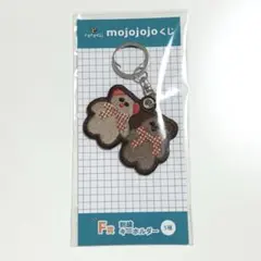 mojojojo ドキドキくじ F賞 刺繍キーホルダー