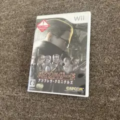 バイオハザード アンブレラ・クロニクルズ