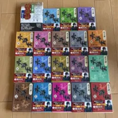 2026年最新】北方謙三 水滸伝 セットの人気アイテム - メルカリ