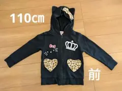 BABYDOLL 女の子 110㎝ ハローキティ 猫耳フード 黒色パーカー