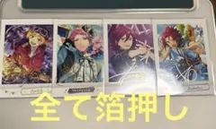 2025年最新】七種茨 ぱしゃこれ 箔押しの人気アイテム - メルカリ