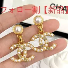 手元に在庫あり★国内完売品シルバー CC ロゴピアス