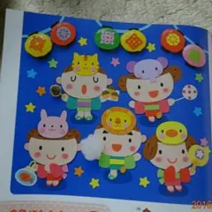 Ｍarina Ｏzaki様
専用ページ