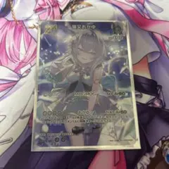 2026年最新】猫又おかゆ srの人気アイテム - メルカリ