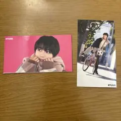 MYOJO 厚紙 デタカ 大西流星 2枚セット