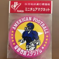 ひろくん様 リクエスト 4点 まとめ商品