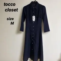 トッコクローゼット　ヨークレース切替バックレースアップシャツワンピース　Mサイズ
