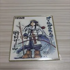 ゴールデンカムイ展　色紙　アシリパ