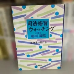 Item thumbnail for item 500ff724-9c76-4fd1-be29-9b07bc1019bb