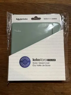 kobo Basic SleepCover グリーン