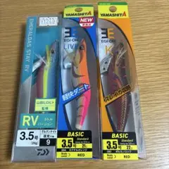 3.5ヤマシタ エギ王 LIVE ダイワ エメラルダス 3本セット《41》 - メルカリ