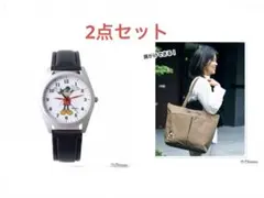 Disney ミッキーマウス BICトートバッグ ベージュ、レトロシックな腕時計