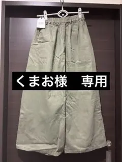 RODEO CROWNS ロングスカート！