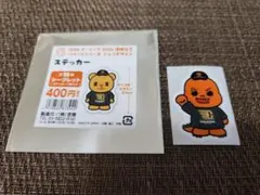 ジャイアンツ 2024年 優勝記念 パペット ステッカー 秋広優人 アキREX