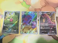 ポケカ AR ブラックボルト フシデ ホイーガ ペンドラー SV11Bのサムネイル
