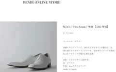美品　BENIR(ベニル)　26cm　ツーシーム　ホワイト