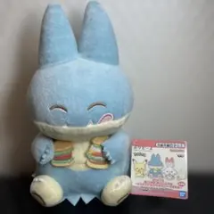 ポケピース ゴンベ おいしいじかん ぬいぐるみ タグ付き