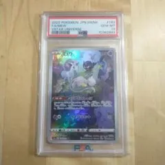 PSA10 幻之寶可夢 AR 183/172 1張 寶可夢卡牌遊戲