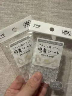セリア ピタッ！と吸いつく！ 吸着シート 便利な両面吸盤　2枚セットのサムネイル