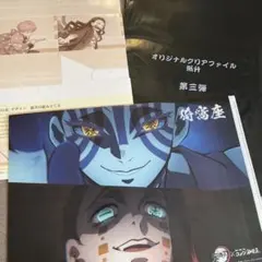 Item thumbnail for item 8e95e768-67bb-466f-916b-db6d3bbfc735