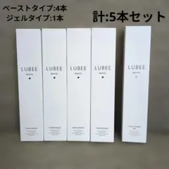新品 ルビーホワイト 歯磨き粉 ホワイトニング ペースト ジェル 計5本セット