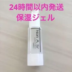Non A. 保湿ジェル【中古】ニキビ ノンエー ジェル 肌荒れ 毛穴 - メルカリ