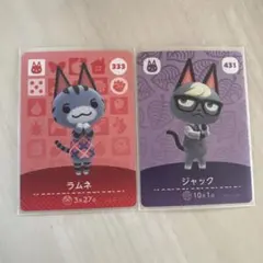 どうぶつの森 amiiboカード ラムネ ジャック