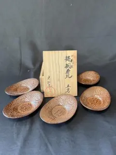 未使用】茶托 銅製 越後の國燕 上彬 高級茶器 5枚セット 木箱付き