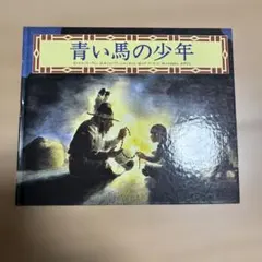 プロフ読んで下さい。m様 リクエスト 2点 まとめ商品