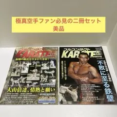 Item thumbnail for item 2b5948df-dfa2-44f2-bb34-49154ddf3858