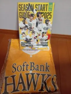 新品! 未開封!! SoftBank Hawks ユニフォーム L＋ガイドブック
