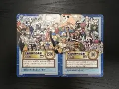 ARS10 ワンピース ハイパーバトル サンジ 海賊船の料理人 ジャンプ