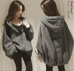 ビッグシルエット　パーカー