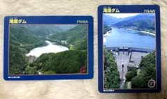 Item thumbnail for item c88ec2b6-745c-4696-86bb-e60e6573f4eb