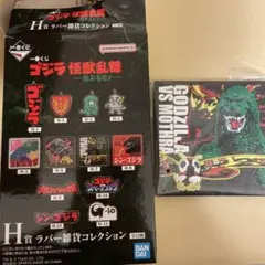 一番くじゴジラ怪獣乱舞-荒ぶるモノ- ラバーマグネット　ゴジラvsモスラ