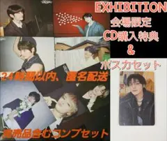 StrayKids EXHIBITION 会場限定トレカ & ポスカセット