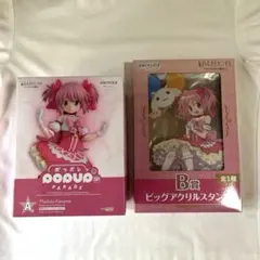 劇場版 魔法少女まどか☆マギカ ワルプルギスの廻天 くじ A賞 B賞