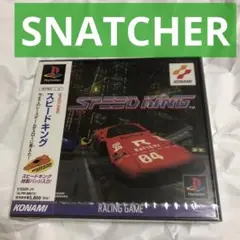 スピードキング　未開封品　舞台　小島秀夫監督作品　SNATCHER スナッチャー