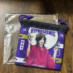 ヒプノシスマイク 四十物十四 巾着