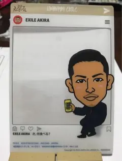 居酒屋えぐざいる AKIRA