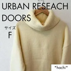 アーバンリサーチドアーズ ニット セーター パステルイエロー タートルネック